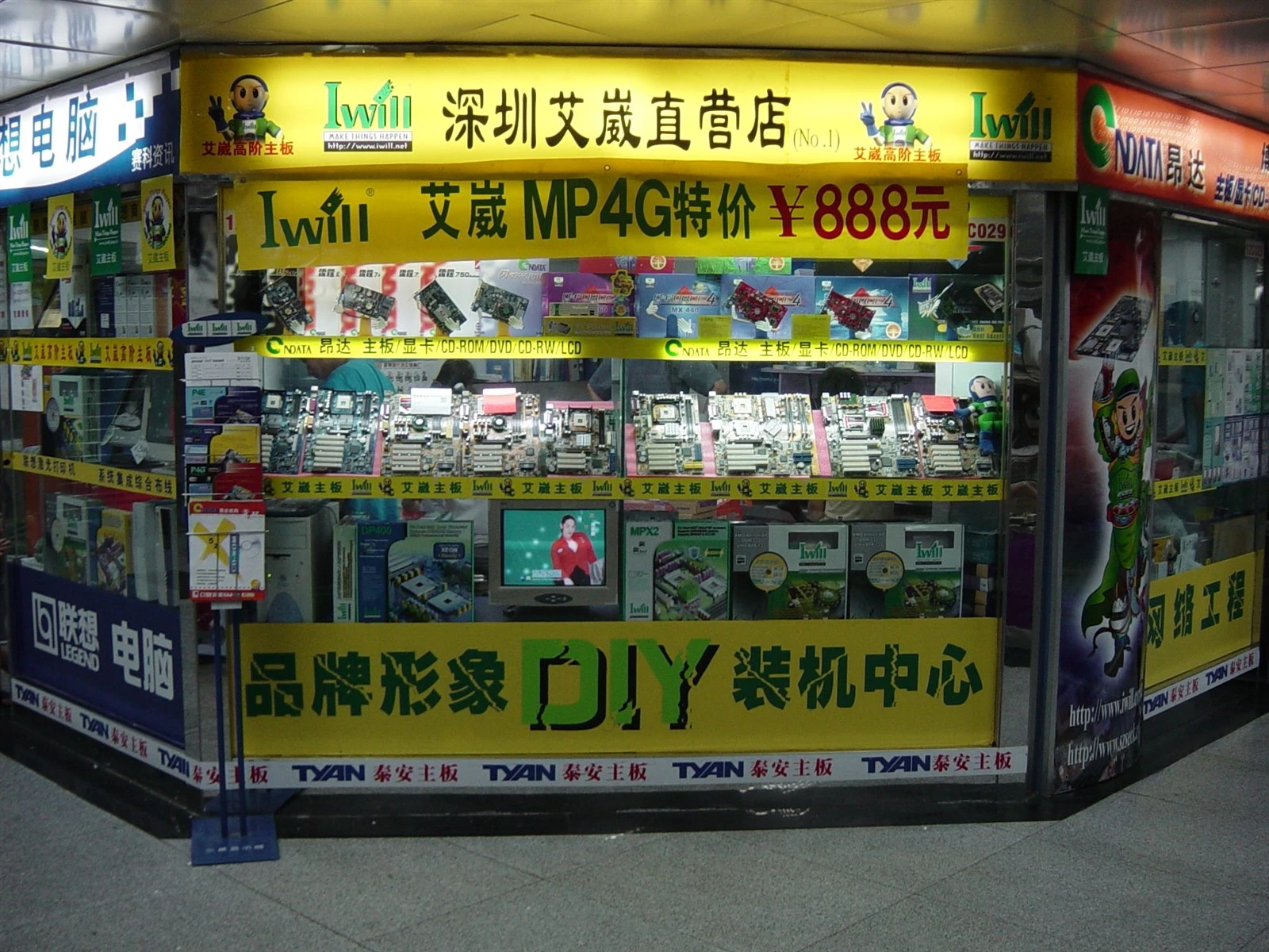 Huaqingbei founded Huaqingbei founded