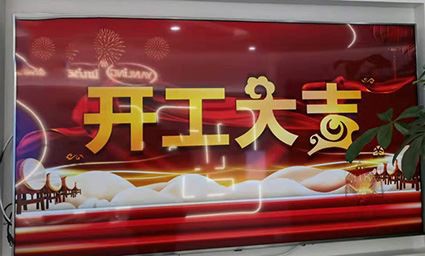 Công nghệ IWILL đã bắt đầu!